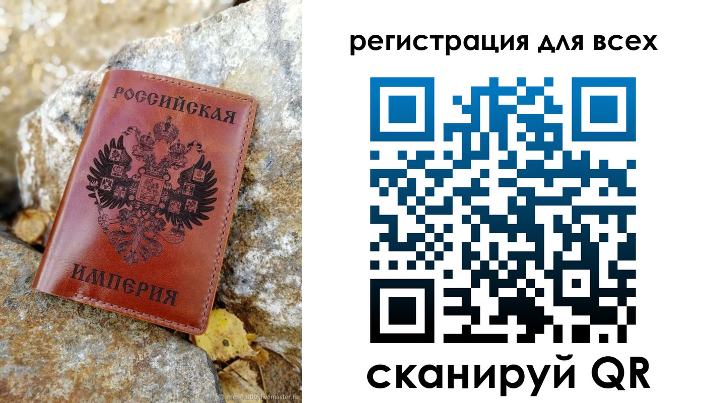прописка для школы в Дмитрове