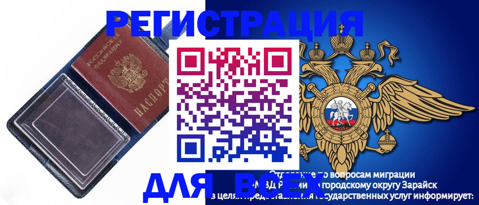прописка гарантия в Дмитрове